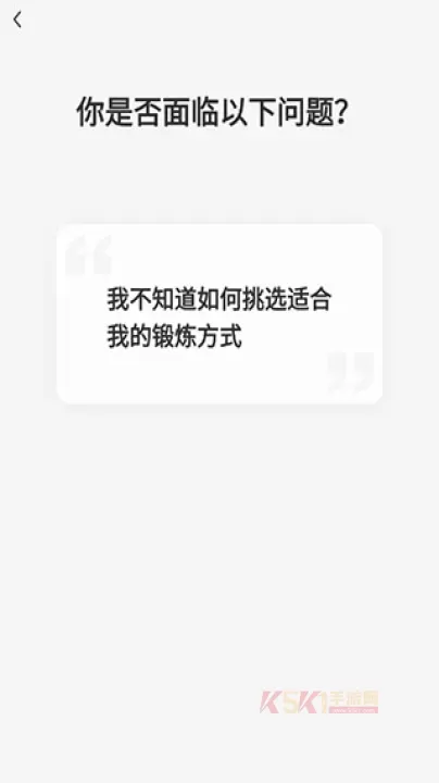 硬汗健身app_https://m.k5k1.com_生活服务_第5张