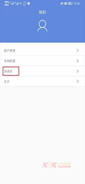 p6slite手机端_https://m.k5k1.com_系统工具_第3张