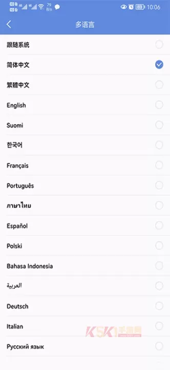 p6slite手机端_https://m.k5k1.com_系统工具_第4张