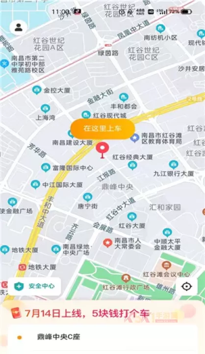 小拉出行app_https://m.k5k1.com_出行购物_第1张