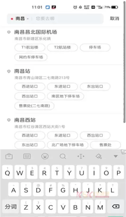 小拉出行app_https://m.k5k1.com_出行购物_第3张