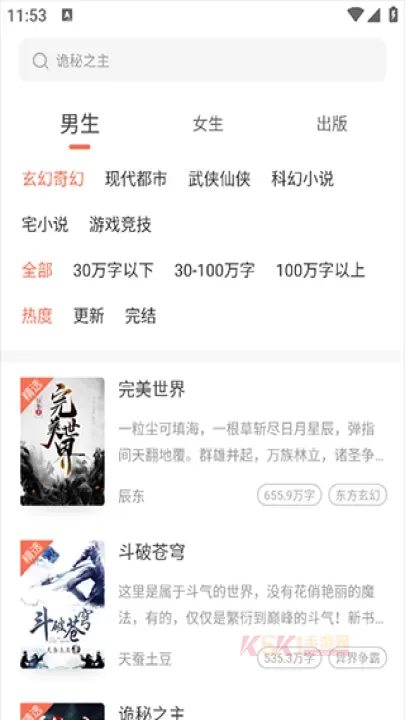 宜搜小说快读版_https://m.k5k1.com_新闻阅读_第1张
