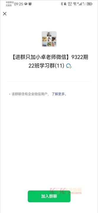 启牛学堂_https://m.k5k1.com_生活服务_第4张