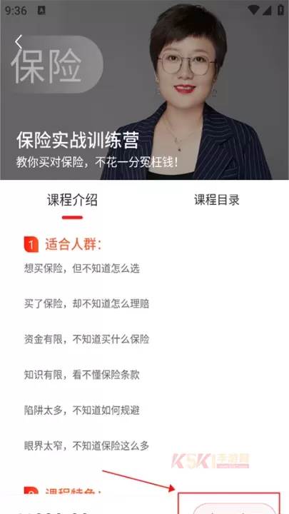 启牛学堂_https://m.k5k1.com_生活服务_第3张