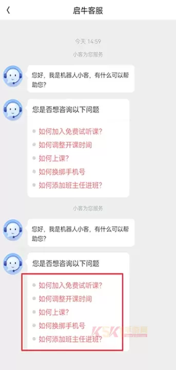 启牛学堂_https://m.k5k1.com_生活服务_第7张