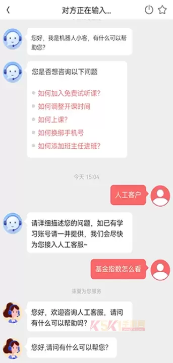 启牛学堂_https://m.k5k1.com_生活服务_第8张