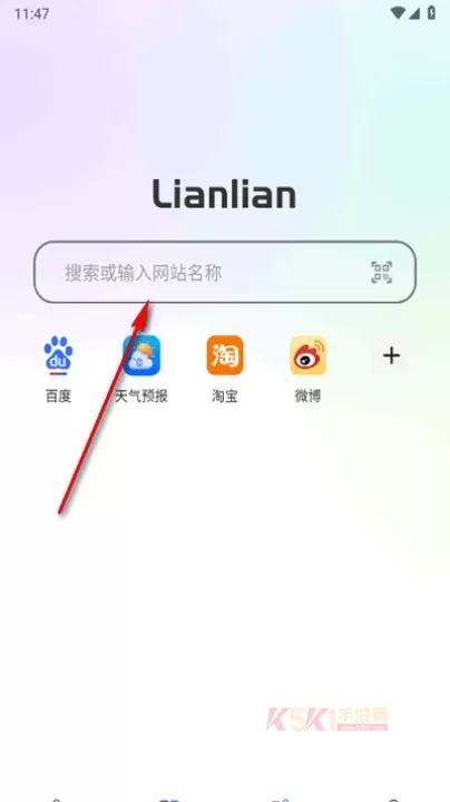 链链浏览器_https://m.k5k1.com_系统工具_第1张