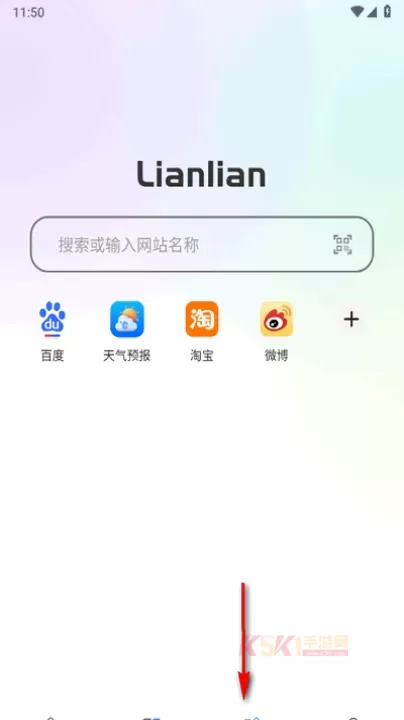 链链浏览器_https://m.k5k1.com_系统工具_第3张