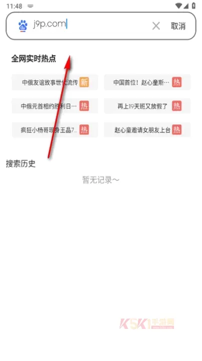 链链浏览器_https://m.k5k1.com_系统工具_第2张