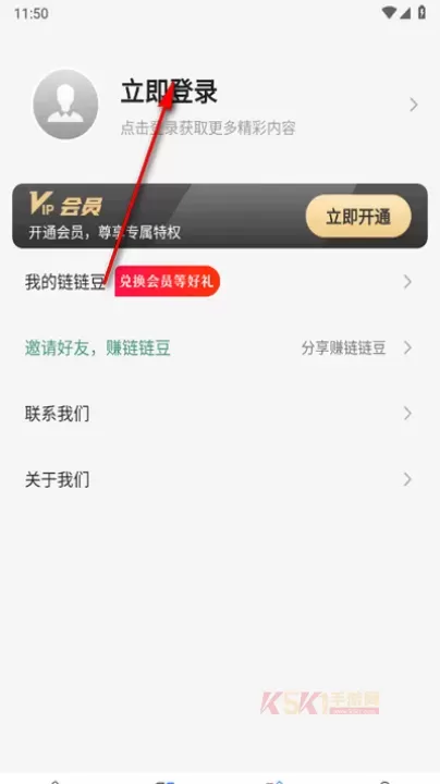 链链浏览器_https://m.k5k1.com_系统工具_第5张