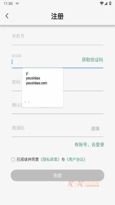 链链浏览器_https://m.k5k1.com_系统工具_第7张