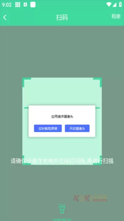 鹿卫士_https://m.k5k1.com_生活服务_第3张