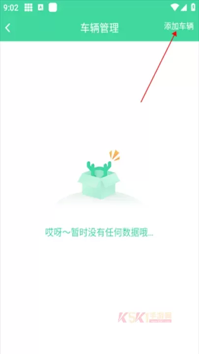 鹿卫士_https://m.k5k1.com_生活服务_第2张