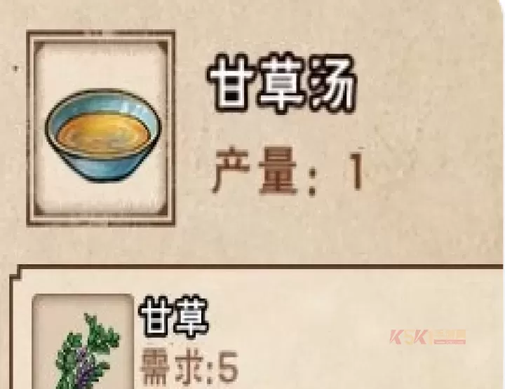 烟雨江湖丹药配方大全2025 最全丹药配药效果_https://m.k5k1.com_游戏攻略_第1张