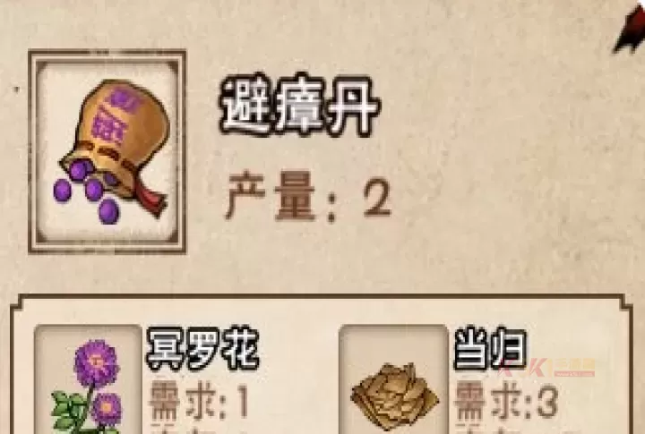 烟雨江湖丹药配方大全2025 最全丹药配药效果_https://m.k5k1.com_游戏攻略_第5张
