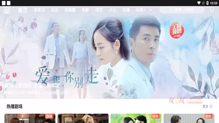 搜狐视频hd版_https://m.k5k1.com_影音播放_第1张