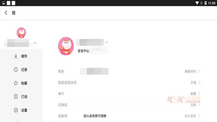 搜狐视频hd版_https://m.k5k1.com_影音播放_第4张