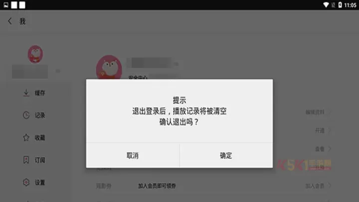 搜狐视频hd版_https://m.k5k1.com_影音播放_第5张