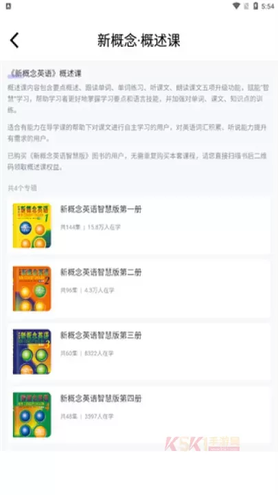 外研U学_https://m.k5k1.com_系统工具_第4张
