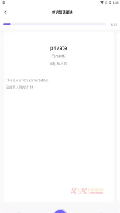 外研U学_https://m.k5k1.com_系统工具_第6张