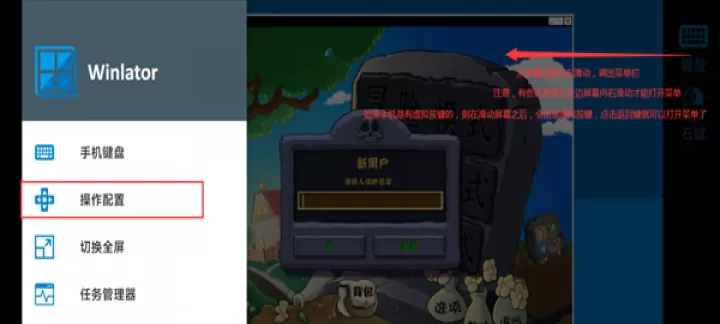植物大战僵尸杂交版常见问题大全_https://m.k5k1.com_游戏攻略_第1张