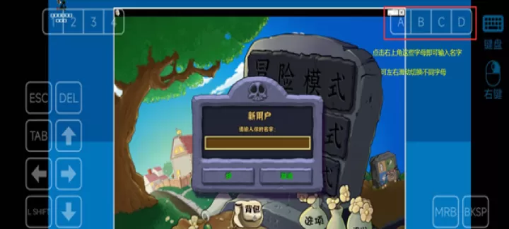 植物大战僵尸杂交版常见问题大全_https://m.k5k1.com_游戏攻略_第3张