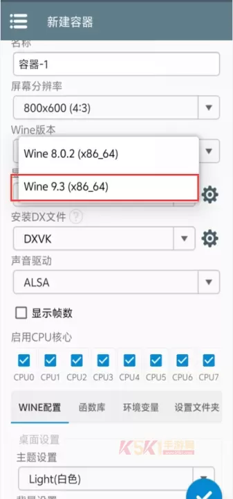 植物大战僵尸杂交版常见问题大全_https://m.k5k1.com_游戏攻略_第8张