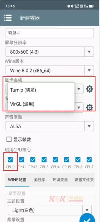 植物大战僵尸杂交版常见问题大全_https://m.k5k1.com_游戏攻略_第7张