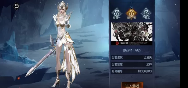巨龙城堡二周目剧情通关攻略图文大全_https://m.k5k1.com_游戏攻略_第1张