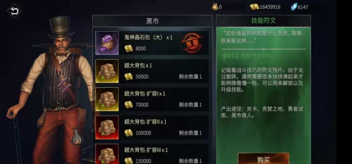 巨龙城堡二周目剧情通关攻略图文大全_https://m.k5k1.com_游戏攻略_第6张