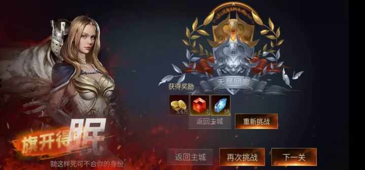巨龙城堡二周目剧情通关攻略图文大全_https://m.k5k1.com_游戏攻略_第9张