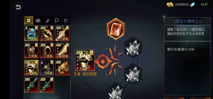 巨龙城堡二周目剧情通关攻略图文大全_https://m.k5k1.com_游戏攻略_第10张