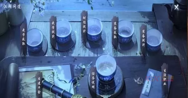 墨武侠_https://m.k5k1.com_角色扮演_第3张