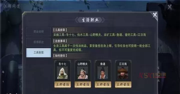 墨武侠_https://m.k5k1.com_角色扮演_第5张
