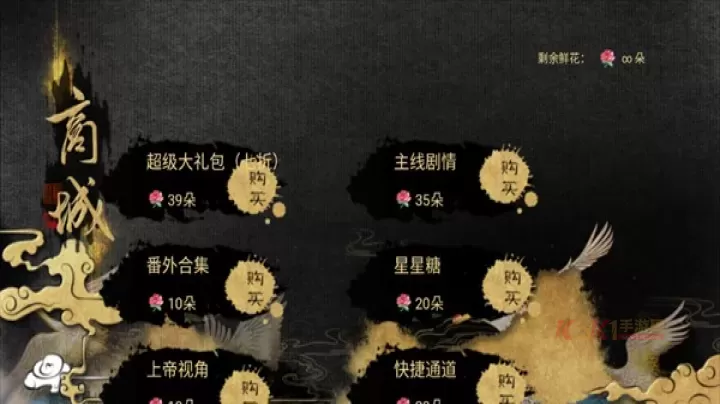 应海看潮生_https://m.k5k1.com_角色扮演_第3张