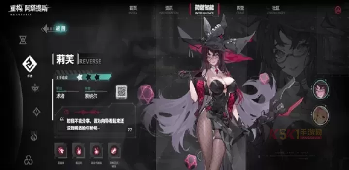 重构阿塔提斯官服_https://m.k5k1.com_角色扮演_第2张