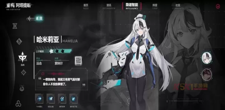 重构阿塔提斯官服_https://m.k5k1.com_角色扮演_第3张