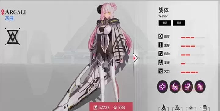 重构阿塔提斯官服_https://m.k5k1.com_角色扮演_第8张