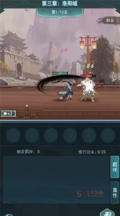 苍云剑道_https://m.k5k1.com_角色扮演_第1张