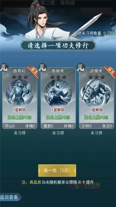 苍云剑道_https://m.k5k1.com_角色扮演_第3张
