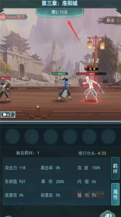 苍云剑道_https://m.k5k1.com_角色扮演_第5张
