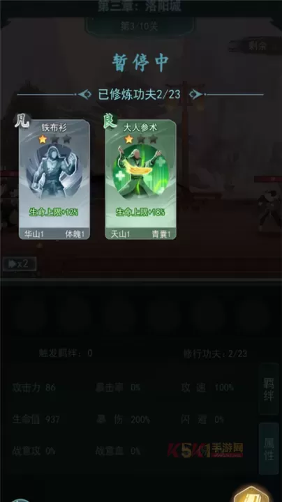 苍云剑道_https://m.k5k1.com_角色扮演_第4张