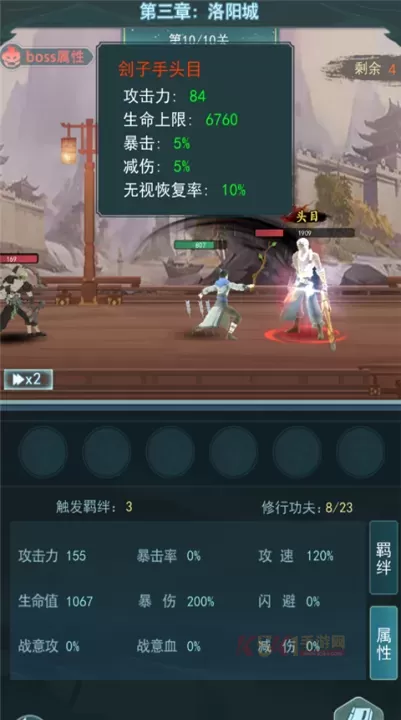 苍云剑道_https://m.k5k1.com_角色扮演_第6张
