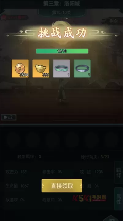 苍云剑道_https://m.k5k1.com_角色扮演_第7张