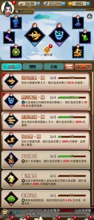 天命奇御远征_https://m.k5k1.com_角色扮演_第2张