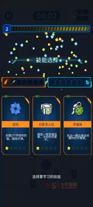 项目X幸存者_https://m.k5k1.com_飞行射击_第1张