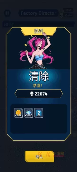 项目X幸存者_https://m.k5k1.com_飞行射击_第6张