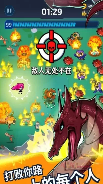项目X幸存者_https://m.k5k1.com_飞行射击_第8张