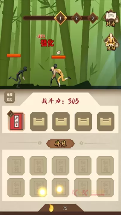 我不是大侠_https://m.k5k1.com_角色扮演_第1张
