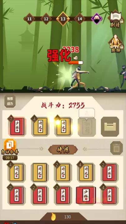 我不是大侠_https://m.k5k1.com_角色扮演_第3张